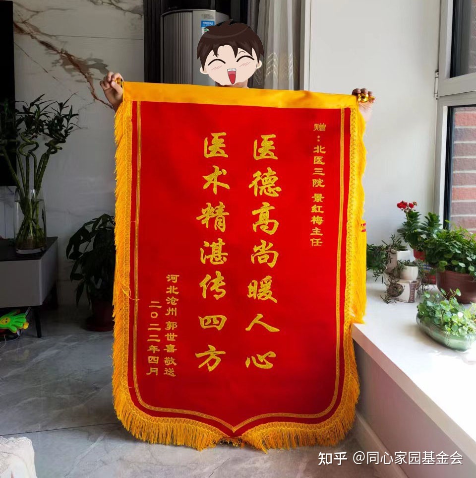 病友故事 | 从白血病到骨髓纤维化,峰回路转,终迎生命曙光