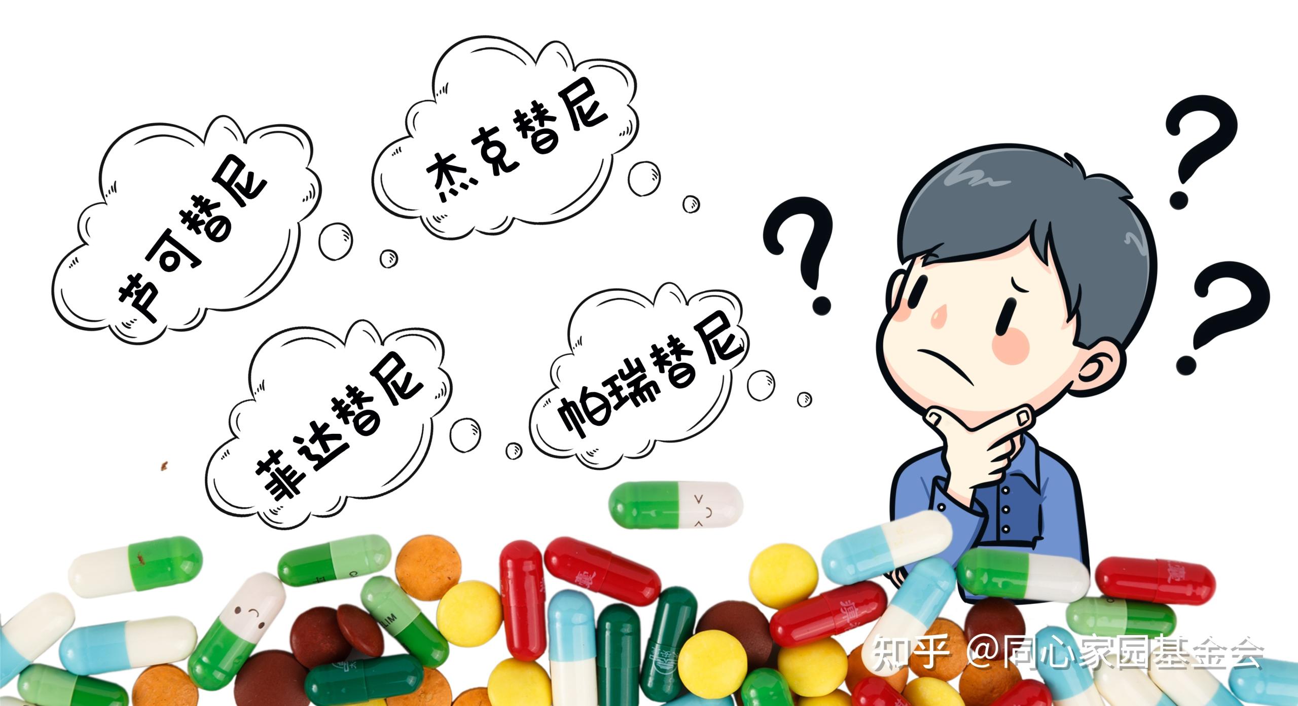 科普时间 | 芦可替尼、杰克替尼、菲达替尼、帕瑞替尼傻傻分不清,一文带您了解骨髓纤维化的贫血治疗及更多新药