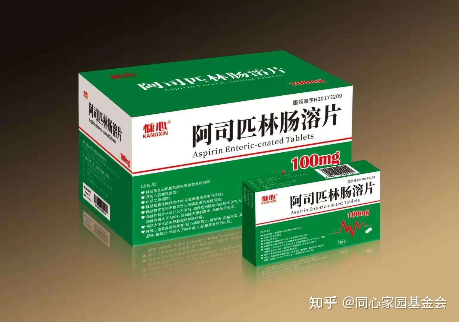 当心!抗凝药阿司匹林与真红细胞增多症预防血栓真的科学吗?