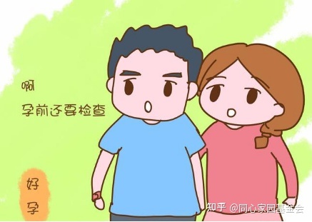 科普时间 | 当妊娠遇见骨髓增殖性肿瘤(MPN),应注意哪些问题?