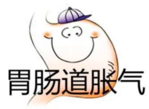科普时间丨注意啦！习以“胃肠”，不如“肠胃”自己想想