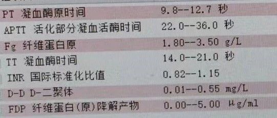 如何识别弥散性血管内凝血并治疗