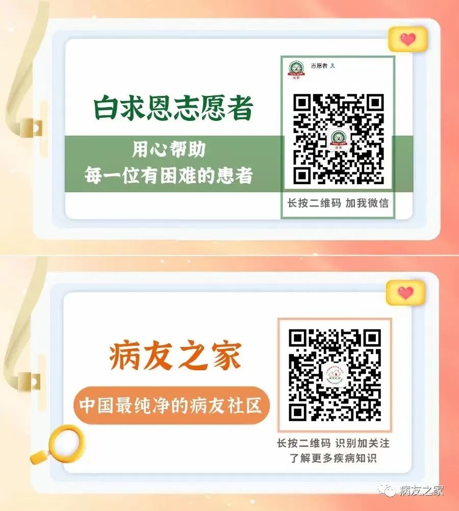 你知道吗 | “万能的”热水VS“快乐的”冰水 你知道吗 | “万能的”热水VS“快乐的”冰水