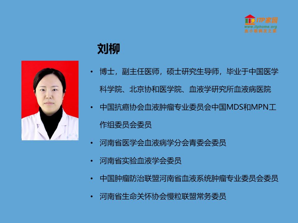 血液病小课堂—骨髓增生异常综合征(MDS)的分型及预后评分 血液病小课堂—骨髓增生异常综合征(MDS)的分型及预后评分