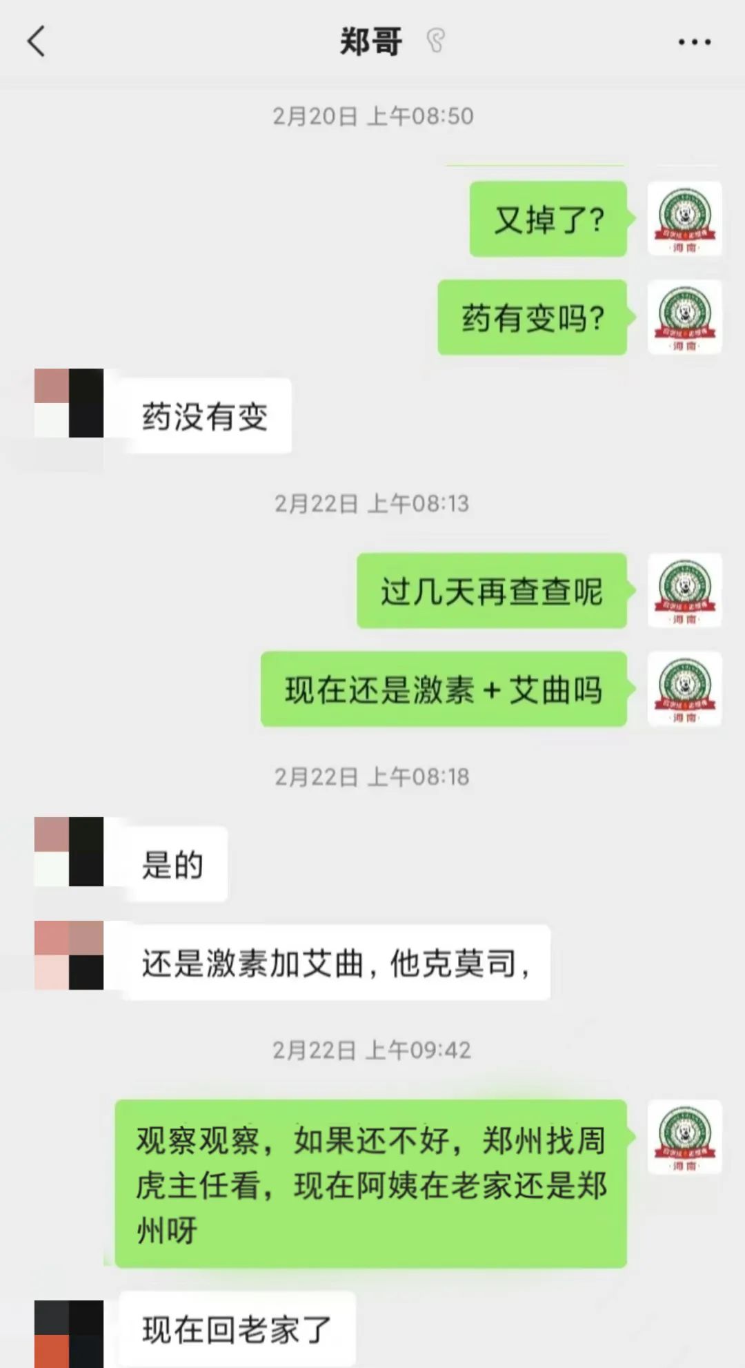 志愿者日记 | 拨开云雾见天日，守得云开见明月