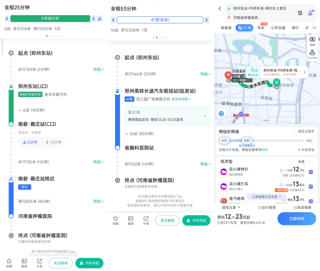 暖心攻略 | 为您整理的参会指南，请收好
