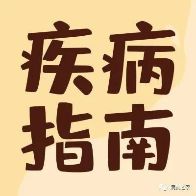 疾病指南 | 中国成人急性髓系白血病(非急性早幼粒细胞白血病)诊疗指南(2021年版)
