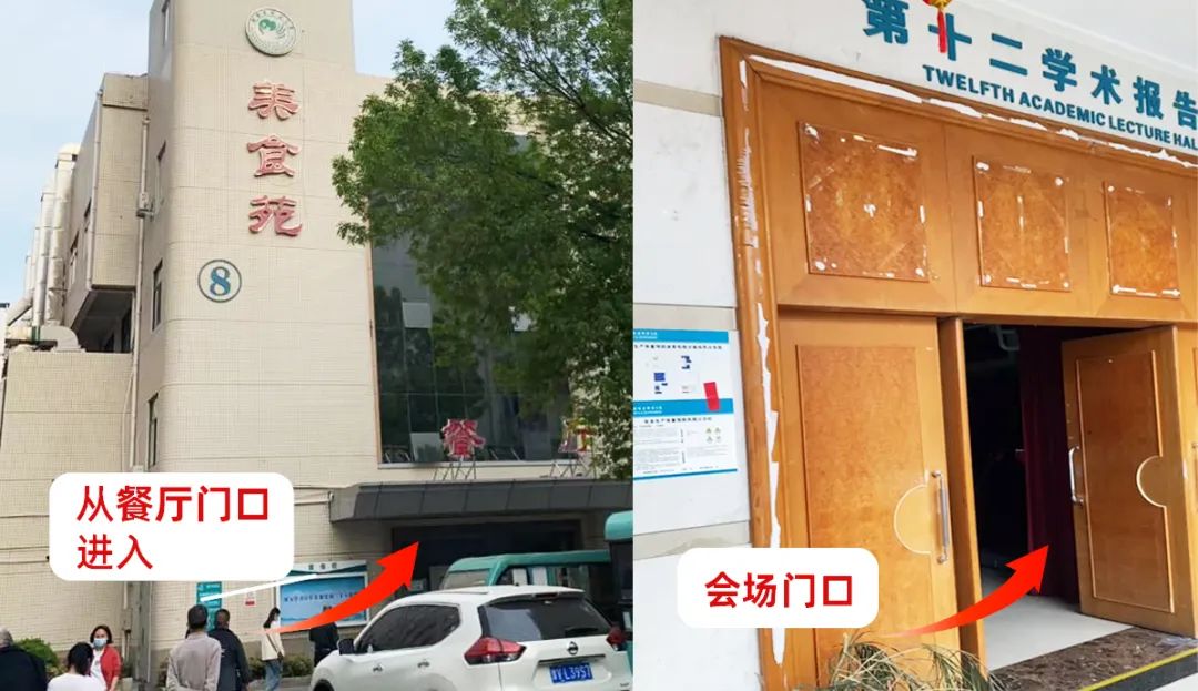 暖心攻略 | 为您整理的参会指南，请收好