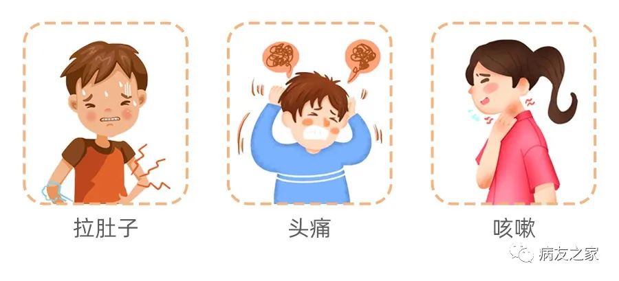 你知道吗 | “万能的”热水VS“快乐的”冰水 你知道吗 | “万能的”热水VS“快乐的”冰水