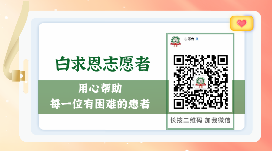 科普时间丨注意啦!习以“胃肠”,不如“肠胃”自己想想 科普时间丨注意啦!习以“胃肠”,不如“肠胃”自己想想