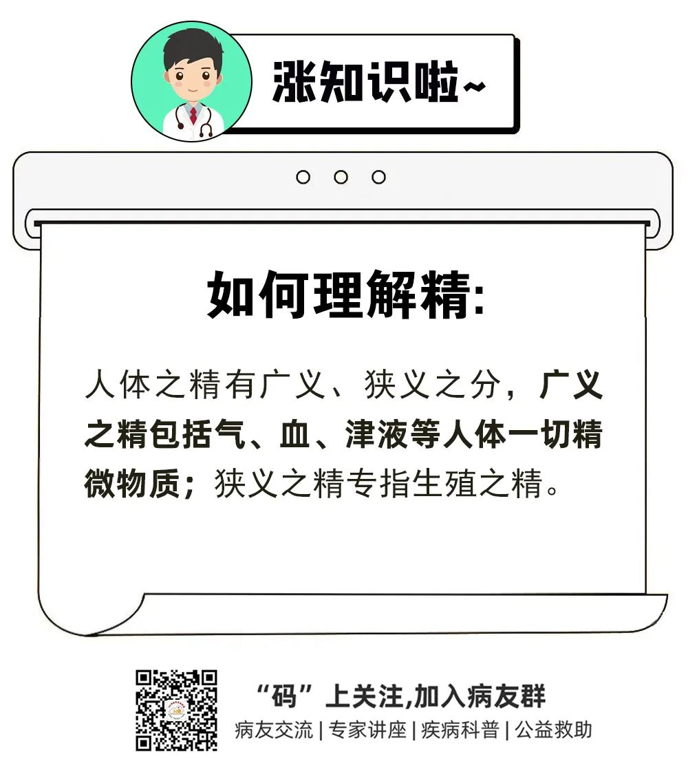 科普时间｜遇到贫血就吃睡？中医怎么说？