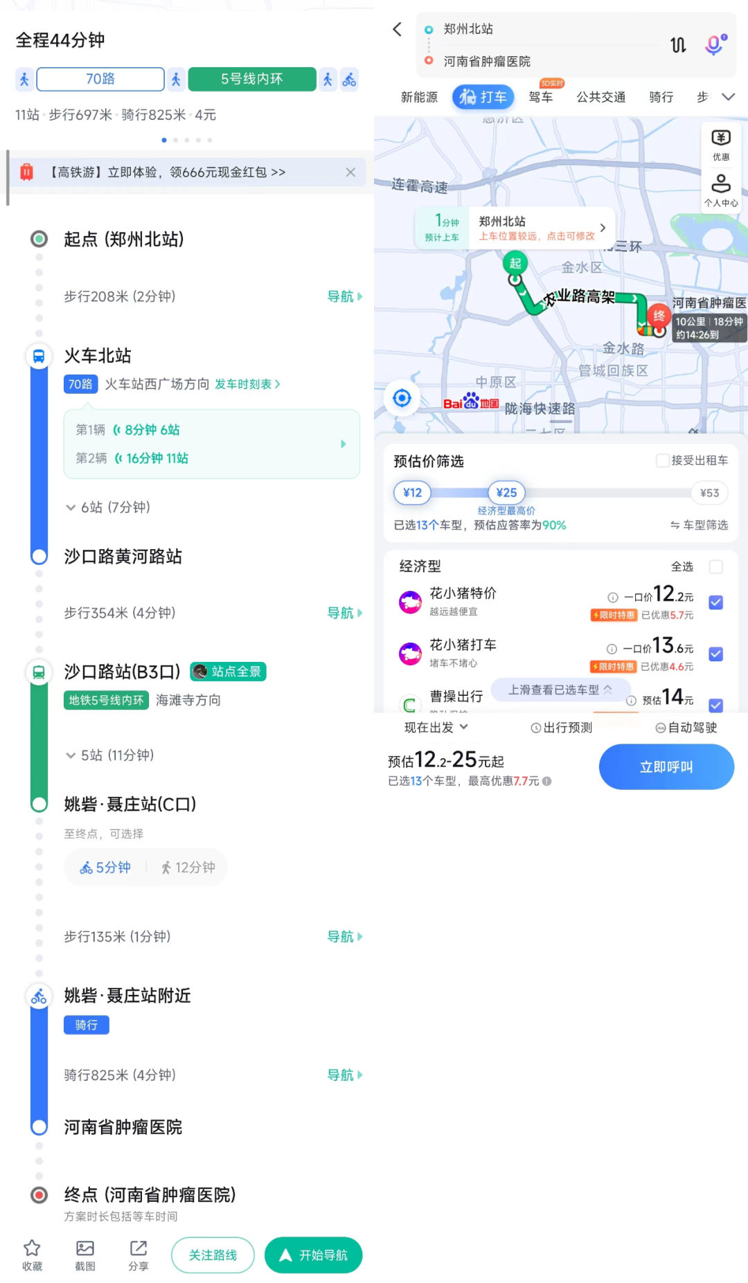 暖心攻略 | 为您整理的参会指南，请收好