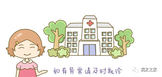 科普时间 | “跨过”白血病复发难关,这几项检查是必须的! 科普时间 | “跨过”白血病复发难关,这几项检查是必须的!