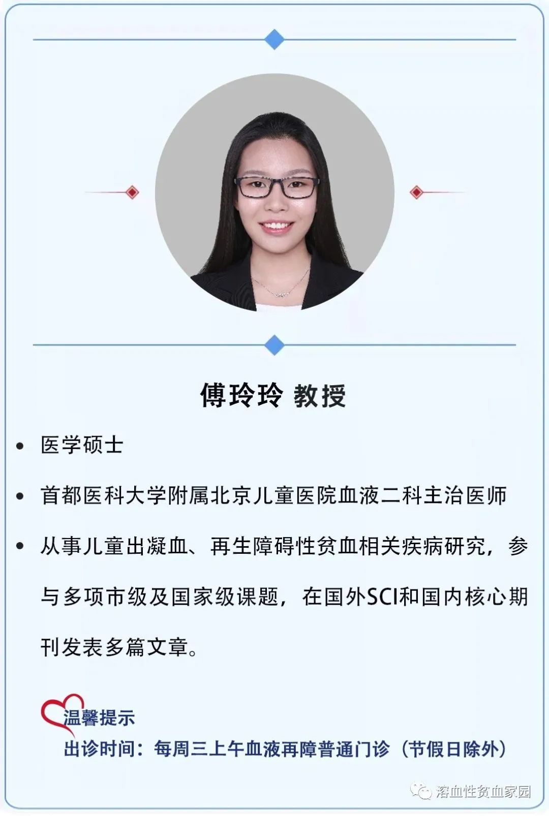 一问医答 | 再生障碍性贫血用药之环孢素（CsA）