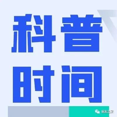 科普时间 | 恶性髓系血液肿瘤的靶向治疗,IDH这个靶点您还不了解?