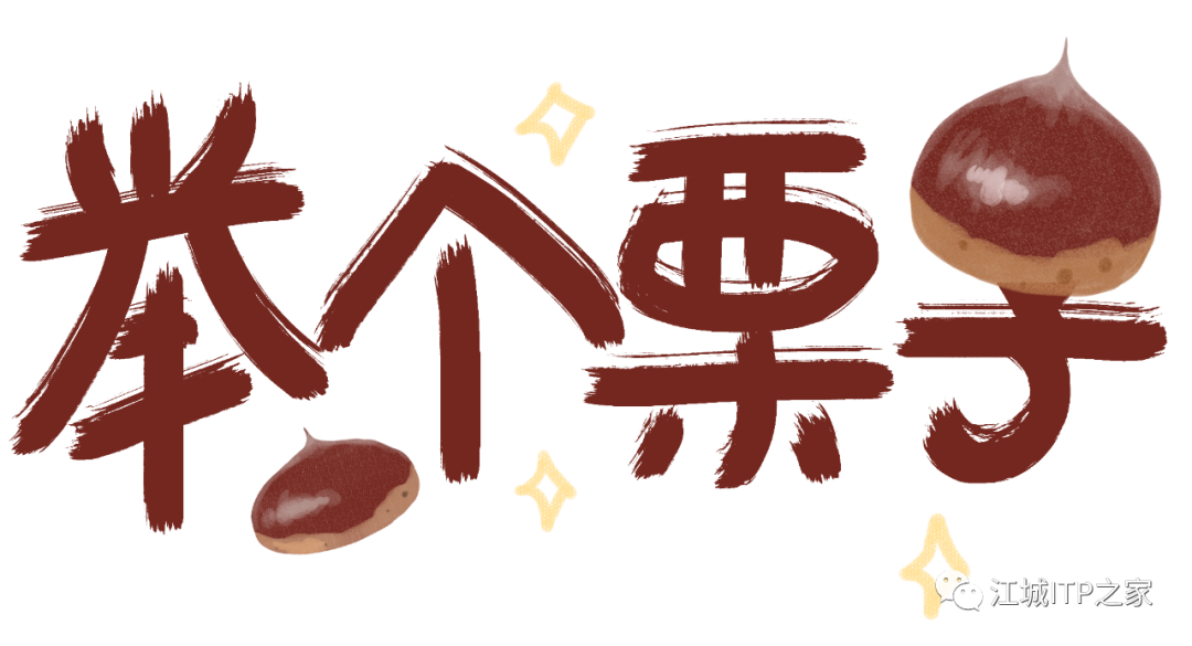 科普时间 | ITP出血评分来喽,快收藏起来 科普时间 | ITP出血评分来喽,快收藏起来