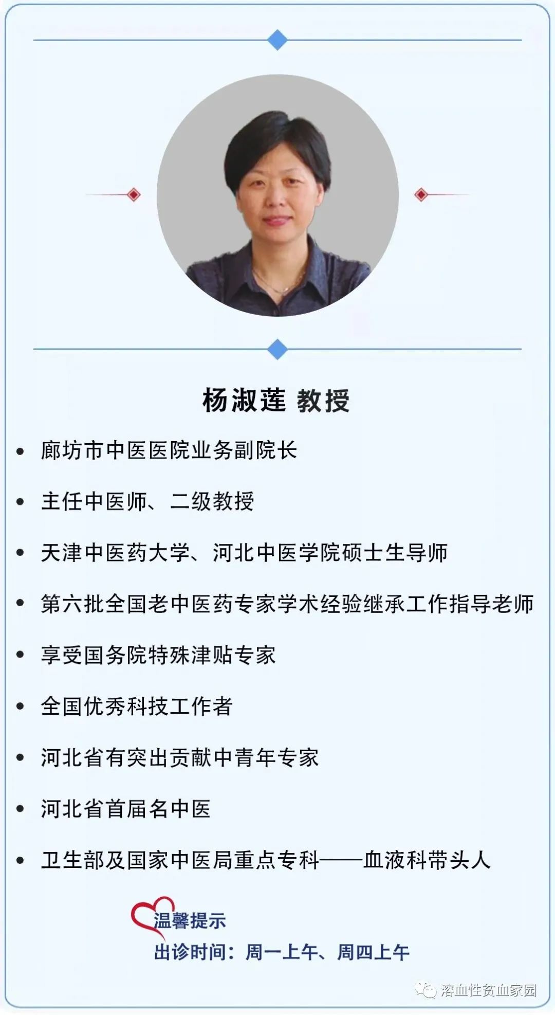 一问医答 | 自身免疫性溶血性贫血(AIHA)常见问题(九) 一问医答 | 自身免疫性溶血性贫血(AIHA)常见问题(九)