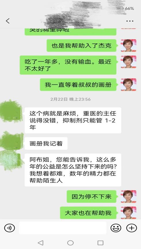 病友故事 | 一路长情守护，用爱筑起信任桥梁
