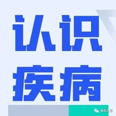 认识疾病 | IDH突变在急性髓性白血病靶向治疗中的临床应用