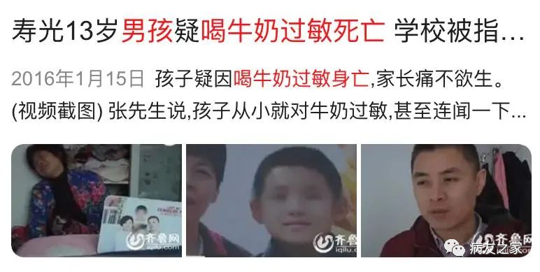 千叮万嘱 | 春天过敏不可小觑,快预防 千叮万嘱 | 春天过敏不可小觑,快预防