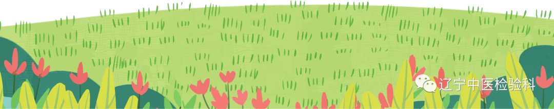 一种常见而易被忽视的贫血---慢性病贫血 一种常见而易被忽视的贫血---慢性病贫血