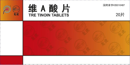 认识急性早幼粒细胞白血病 认识急性早幼粒细胞白血病