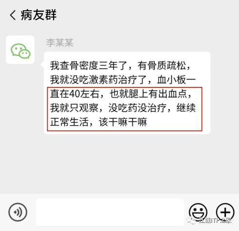 科普时间 | ITP出血评分来喽,快收藏起来 科普时间 | ITP出血评分来喽,快收藏起来