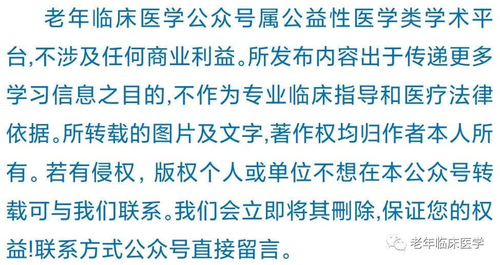 弥散性血管内凝血(DIC)的临床治疗 弥散性血管内凝血(DIC)的临床治疗