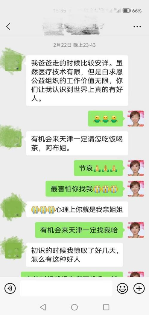 病友故事 | 一路长情守护，用爱筑起信任桥梁