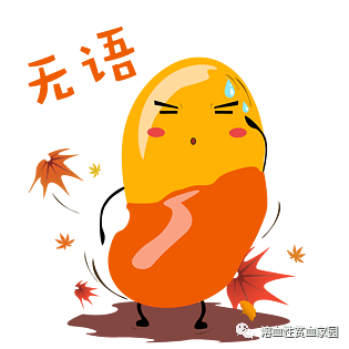 认识疾病 | 喂!蚕豆病,可不是蚕豆生病,是遗传病 认识疾病 | 喂!蚕豆病,可不是蚕豆生病,是遗传病