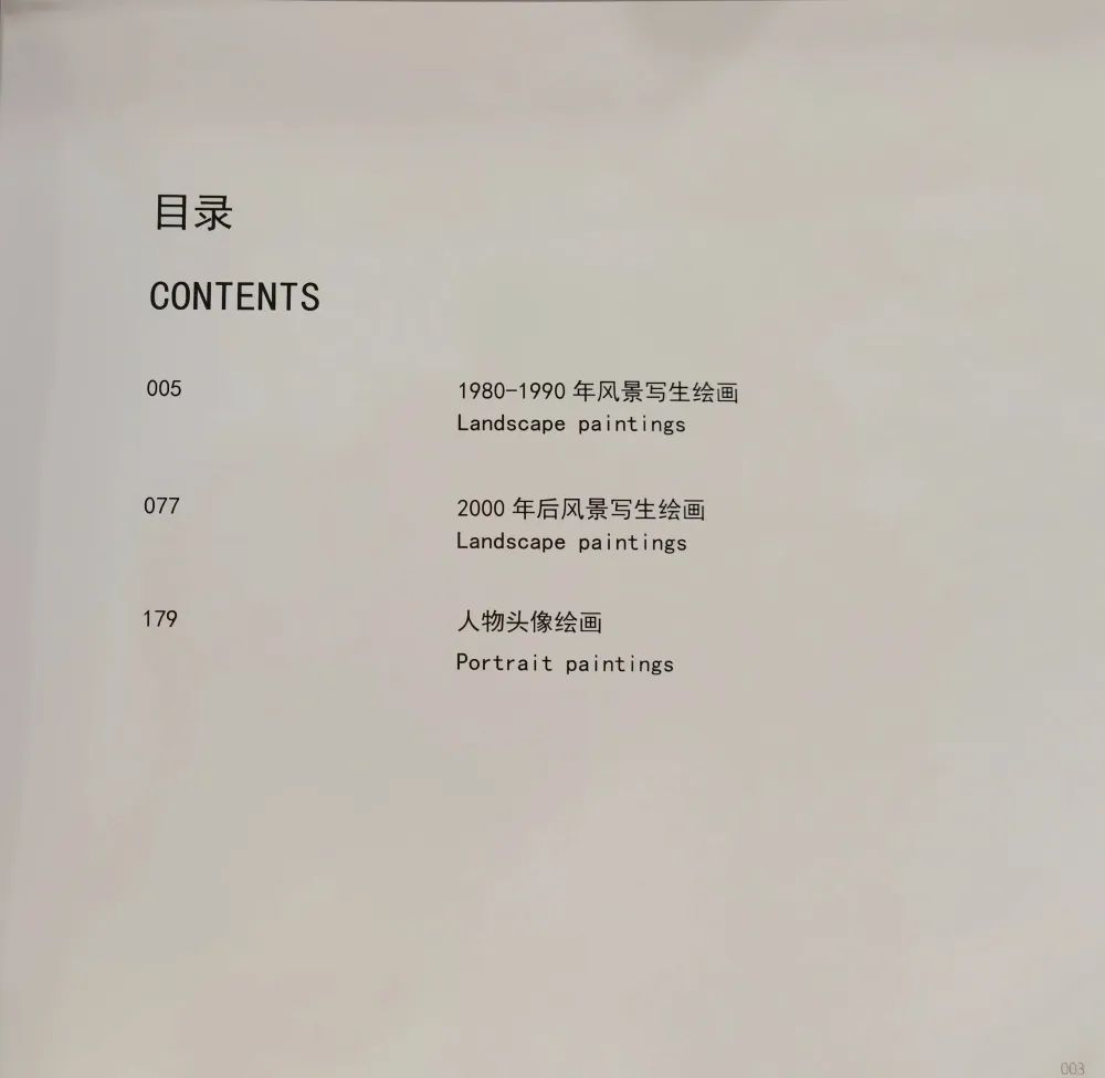 病友故事 | 一路长情守护，用爱筑起信任桥梁