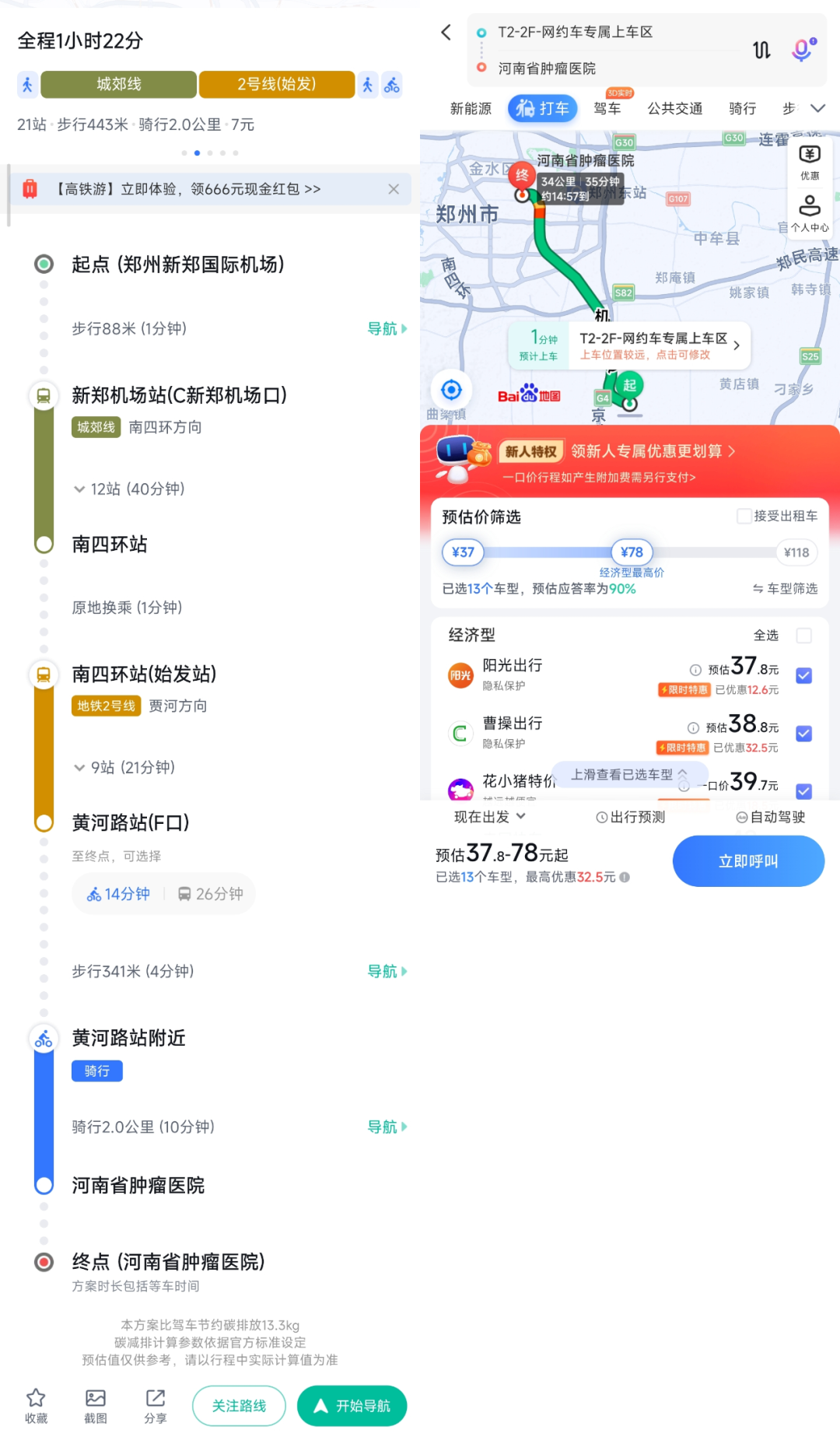 暖心攻略 | 为您整理的参会指南，请收好
