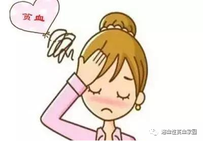 科普时间 | 贫血了?千万不要随便补 科普时间 | 贫血了?千万不要随便补