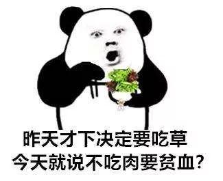 得了缺铁性贫血怎么办？该如何正确补铁