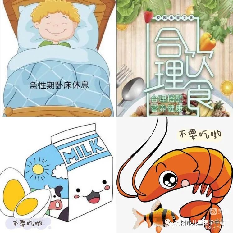 “狡猾”的皮疹——过敏性紫癜 “狡猾”的皮疹——过敏性紫癜