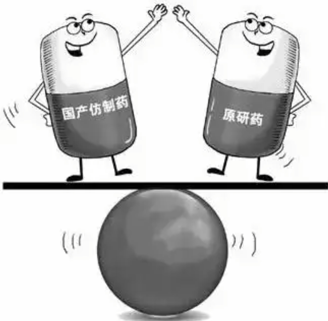 你知道吗 | 仿制药效果不好？我看未必