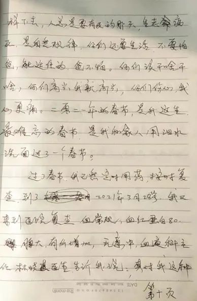 一病友一故事|骨纤的救命稻草,挽救了我和我的家庭 一病友一故事|骨纤的救命稻草,挽救了我和我的家庭