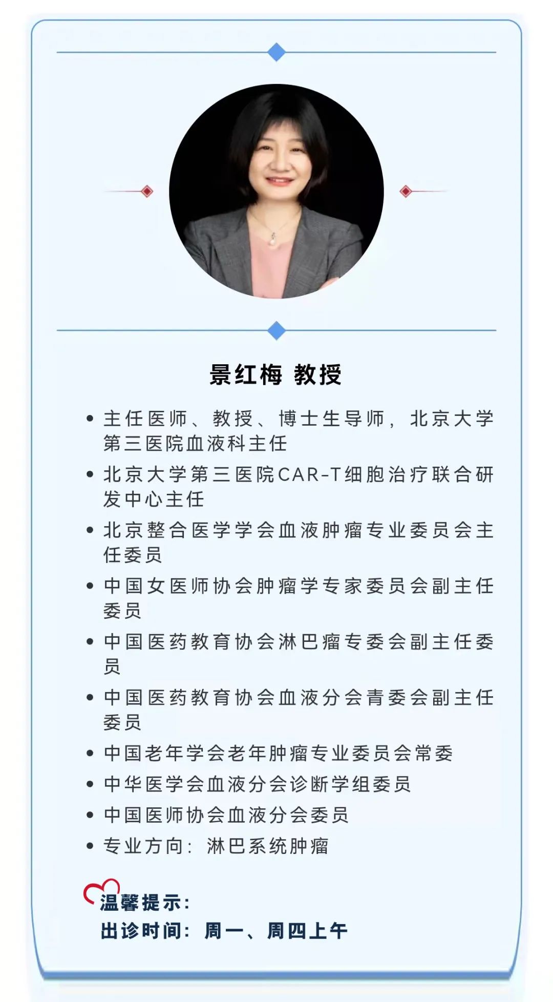 大咖零距离 | MPN家园携手血液专家一起为您揭开有关“骨髓穿刺”的秘密