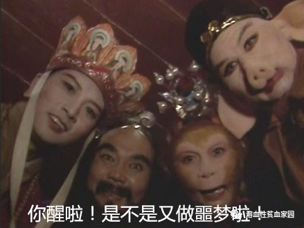 认识检查 | 交叉配血试验,输血前的守门员