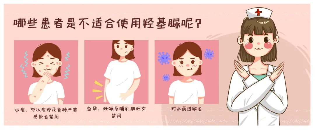 药物介绍 | 关于“羟基脲”的那点事儿 药物介绍 | 关于“羟基脲”的那点事儿