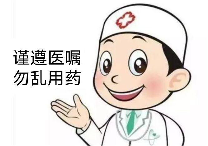 药物介绍 | 达那唑的用途有多广泛,你知道吗?