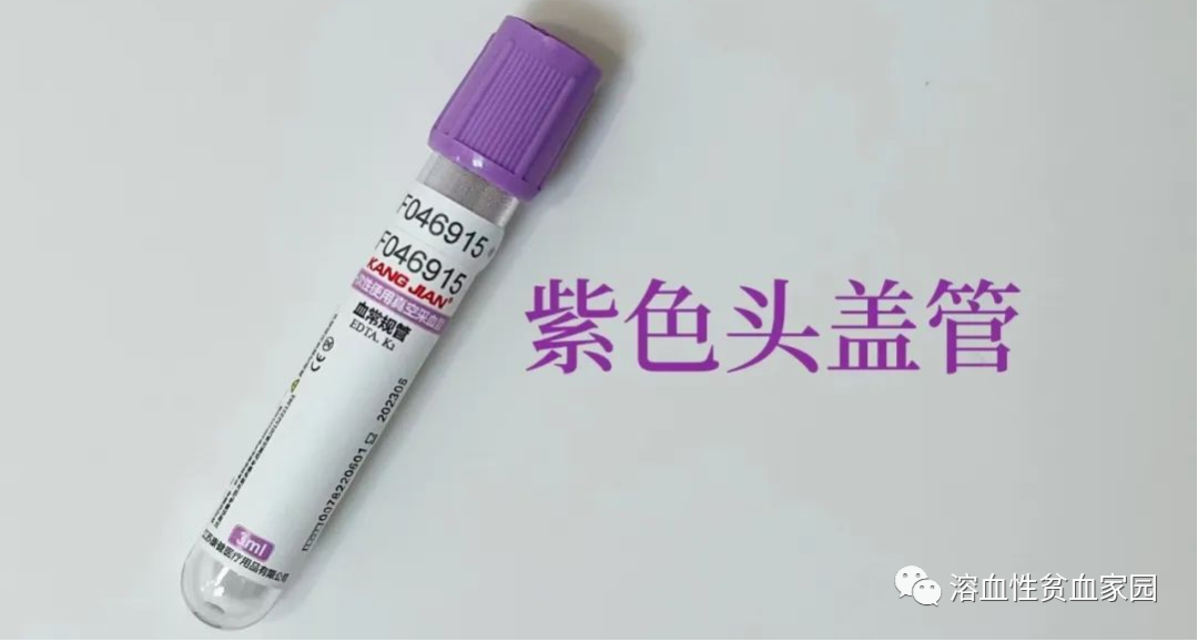 认识检查 | 交叉配血试验,输血前的守门员