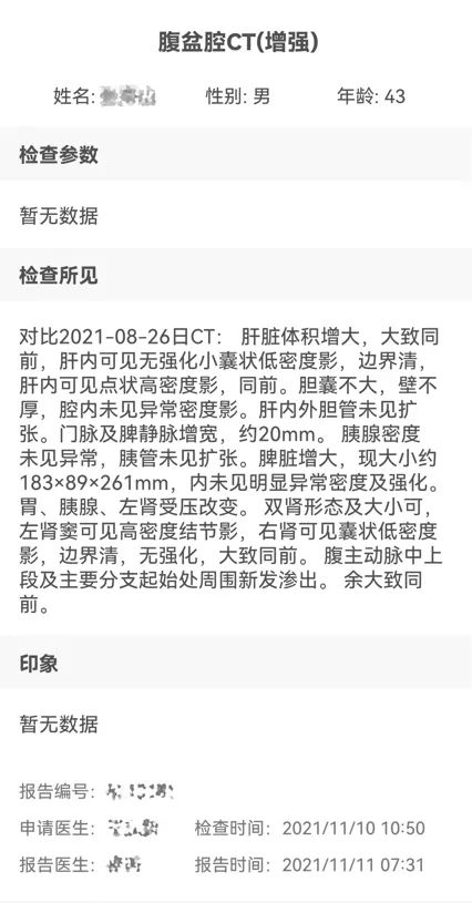 一患者一故事丨与骨纤同行这三年，我收获了属于我的“一家人”