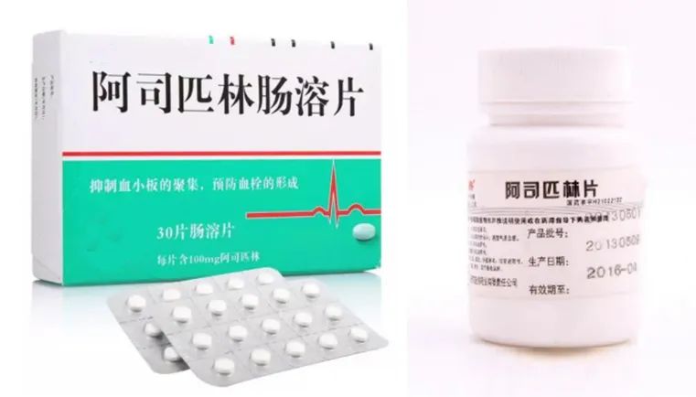 科普时间 | 一文读懂百年“神药”阿司匹林
