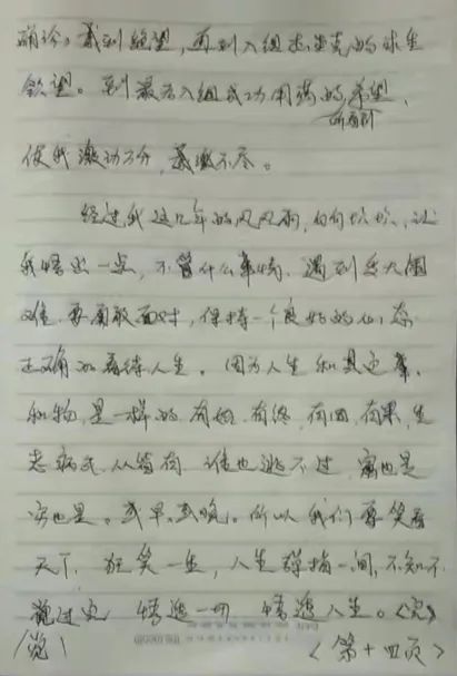 一病友一故事|骨纤的救命稻草,挽救了我和我的家庭 一病友一故事|骨纤的救命稻草,挽救了我和我的家庭