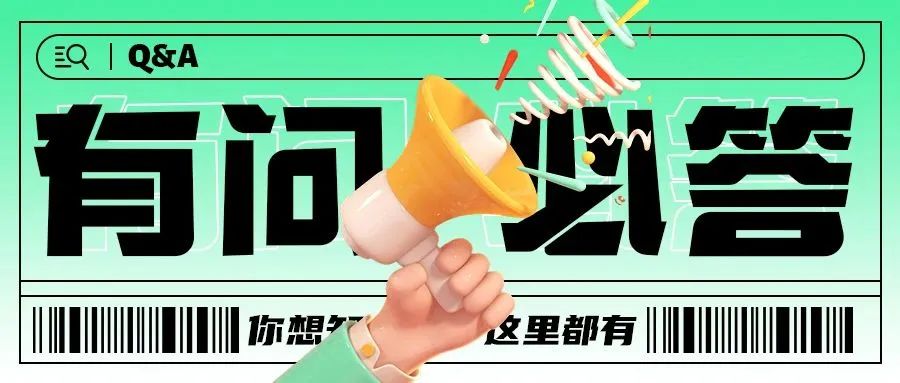Q&A | 骨髓纤维化(MF)转化为白血病相关问题,你不好奇吗?