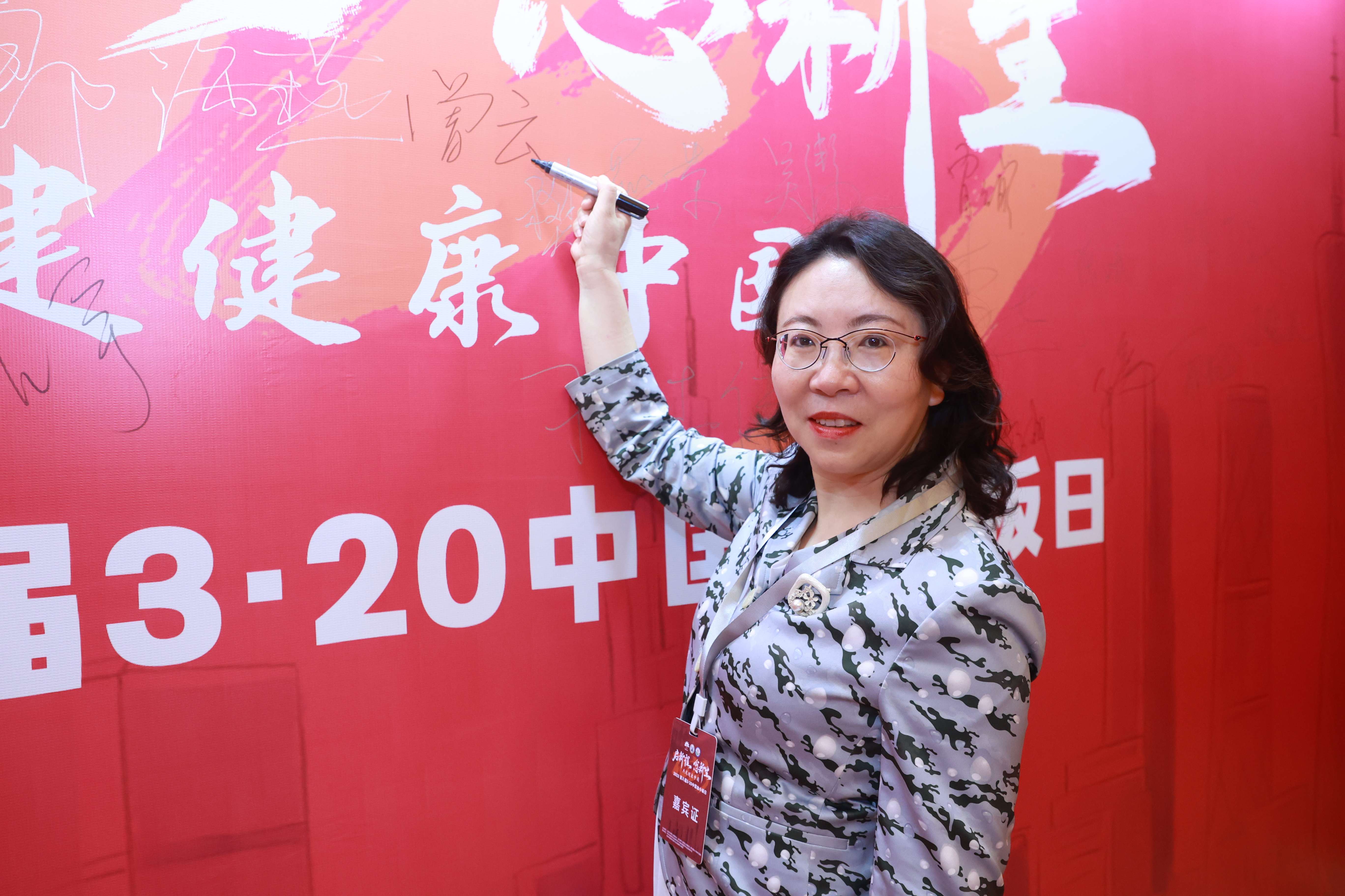 第八届3.20中国血小板日公益活动 广州站 2023