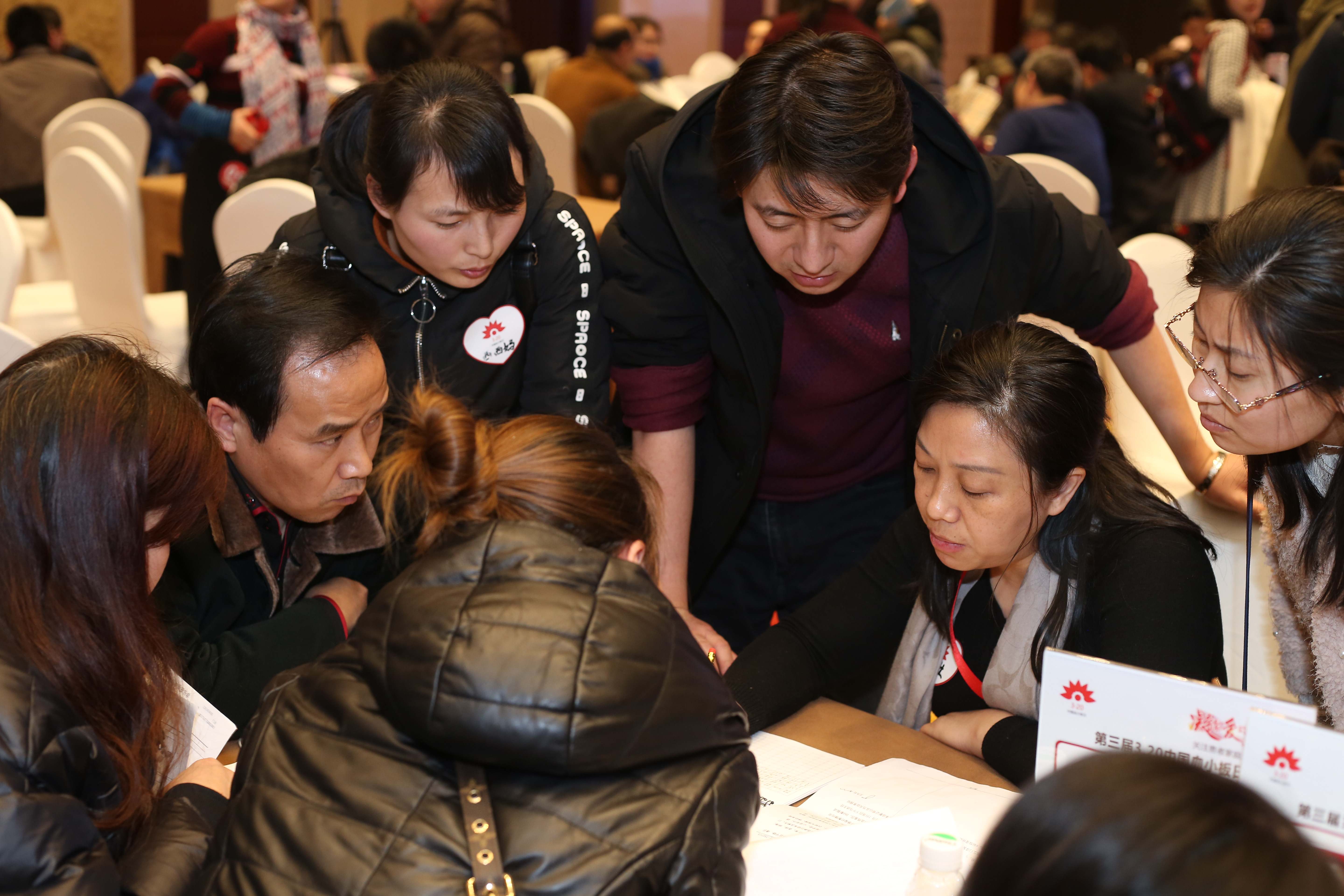 第三届“中国血小板日” 2018