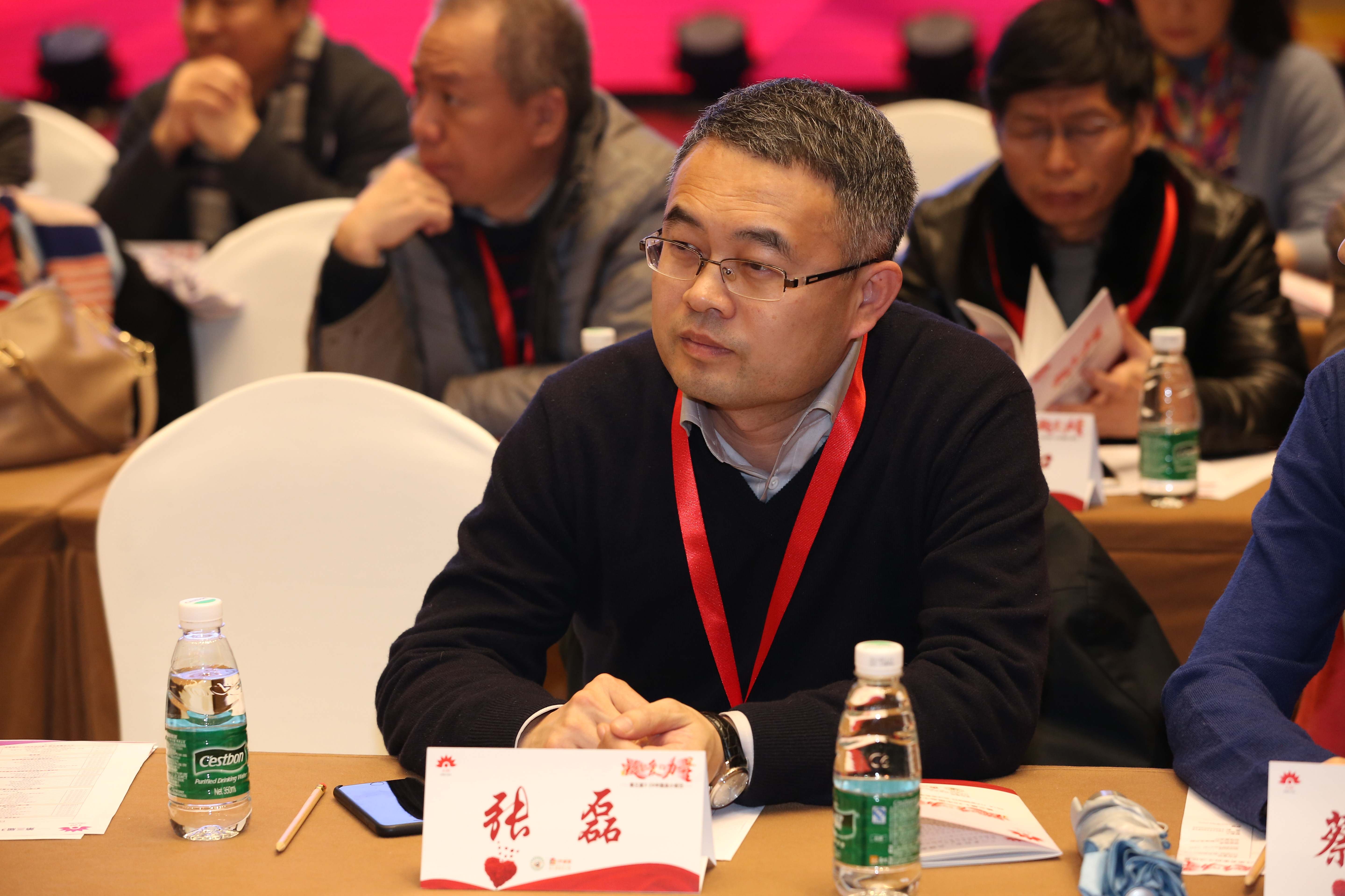 第三届“中国血小板日” 2018