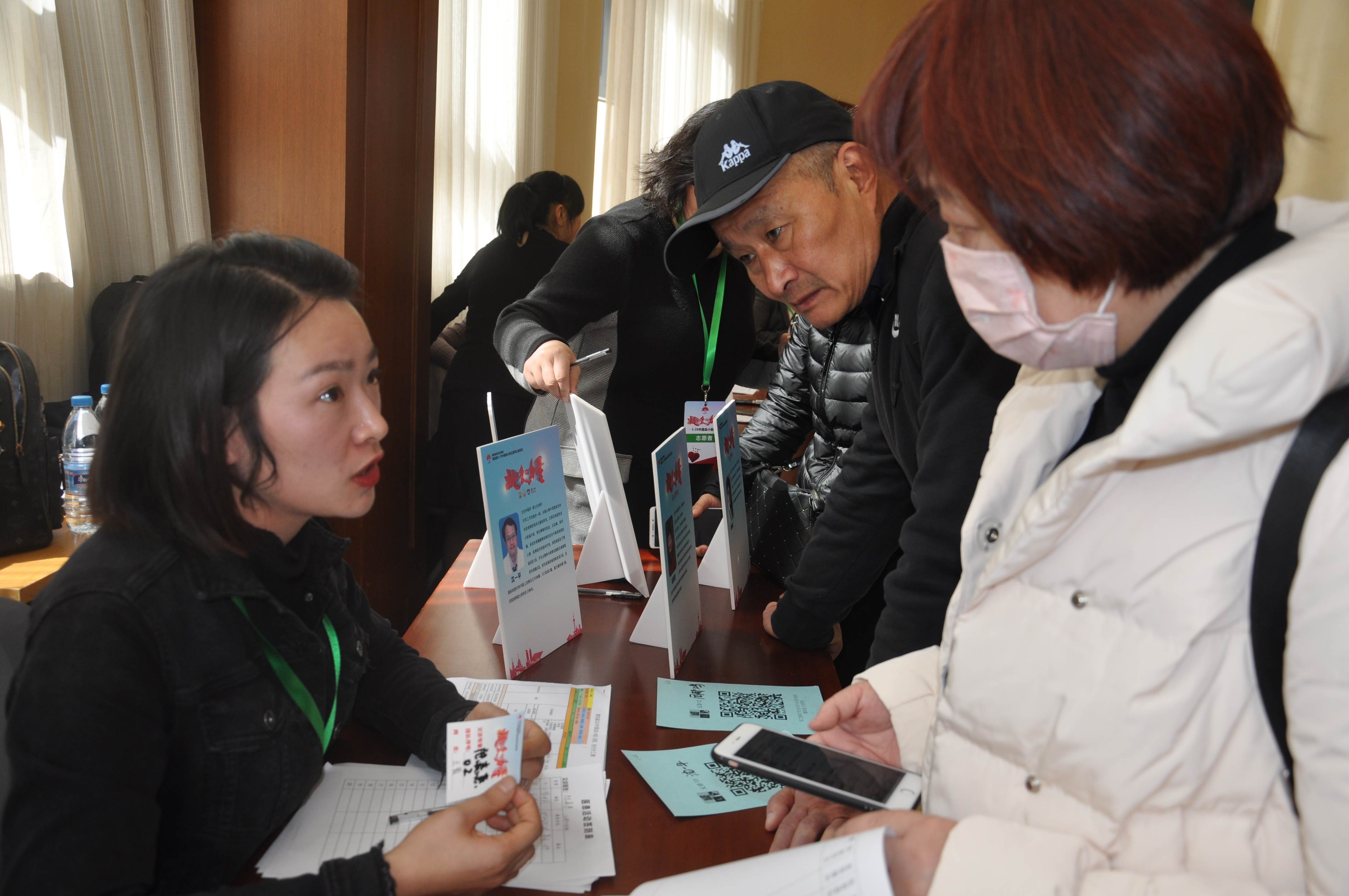 第四届“中国血小板日” 2019  患者签到